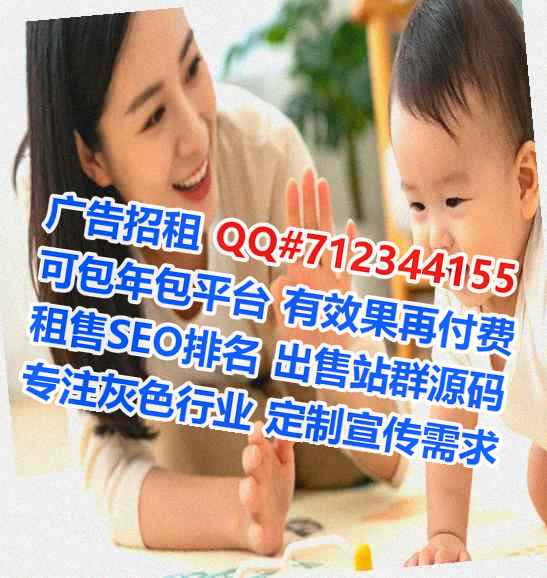 博乐代怀种植有限公司